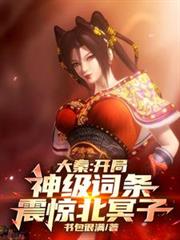 炮灰在70年代发大财