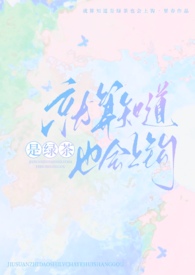 你是我的心上情