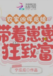 家奴