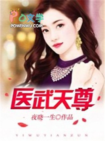 美少年们的苦难