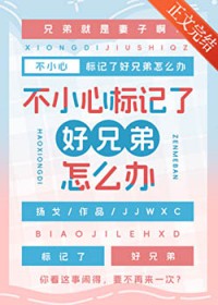 我渣过的昏君重生了