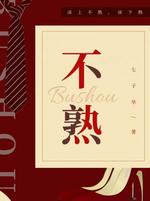 ABO她居然喜欢我