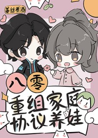 惊蛰（刑侦）