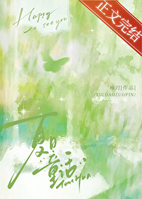 春池陷落【np 骨科 男洁】