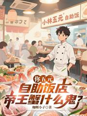 [名著同人] 修罗场，但男主法海