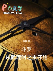 [猎人]黄色猎人