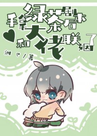 D级向导也要被强制爱吗(哨向 np)