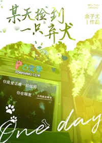 自然之神的信仰升级系统[基建]