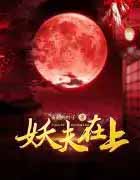 [海賊王 克洛克達爾同人] 掌心沙·指縫 (1v1,BG)
